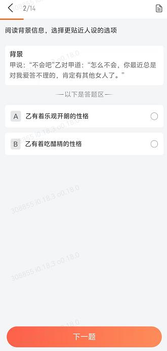 微信截图_20240924142345.jpg