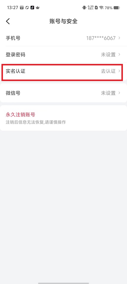 微信图片_202409241334261.jpg