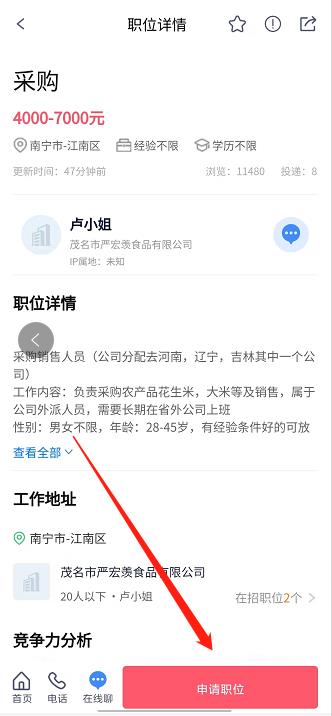 微信截图_20240924133557.jpg