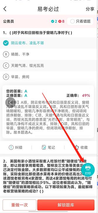 微信截图_20240924150854.jpg