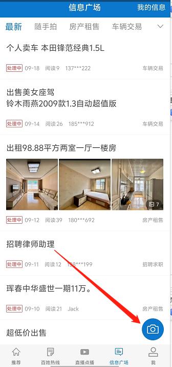 微信截图_20240924152158.jpg