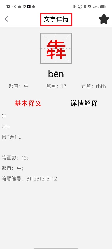 微信图片_20240924140309.jpg
