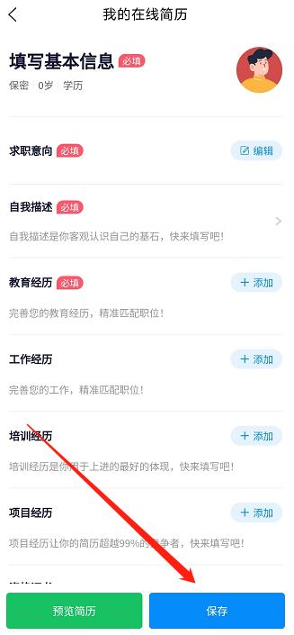 微信截图_20240924133611.jpg