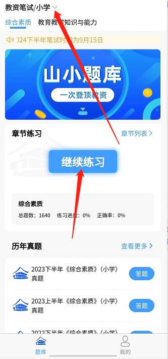 微信截图_20240924140812.jpg