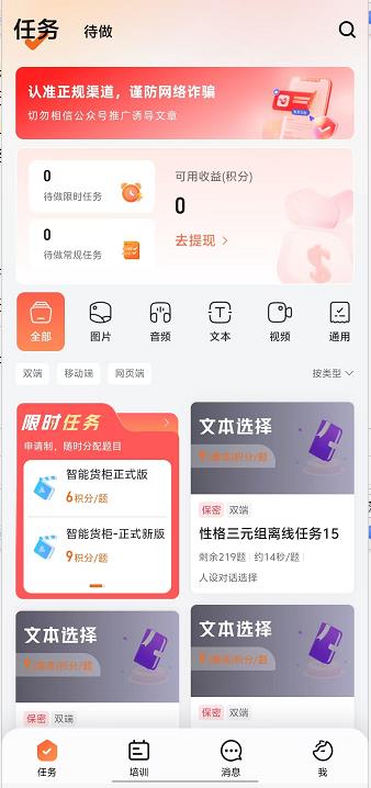 微信截图_20240924142325.jpg