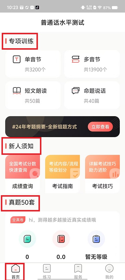 微信图片_20240924102336.jpg