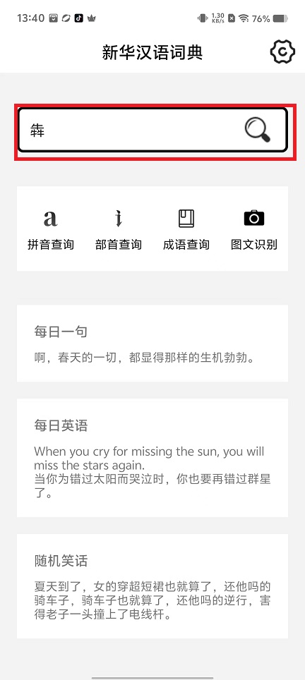 微信图片_20240924140304.jpg