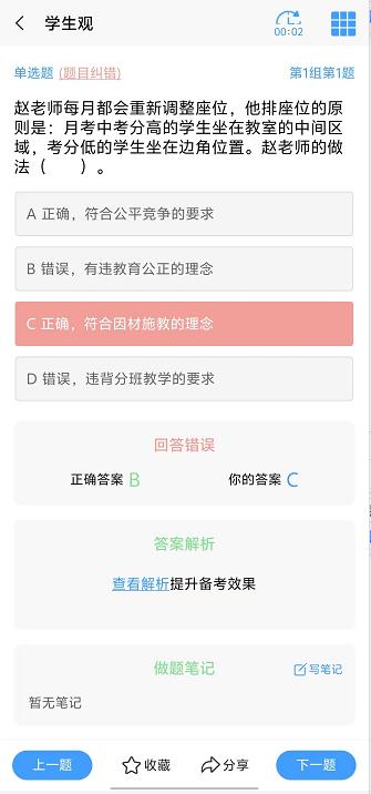 微信截图_20240924140830.jpg
