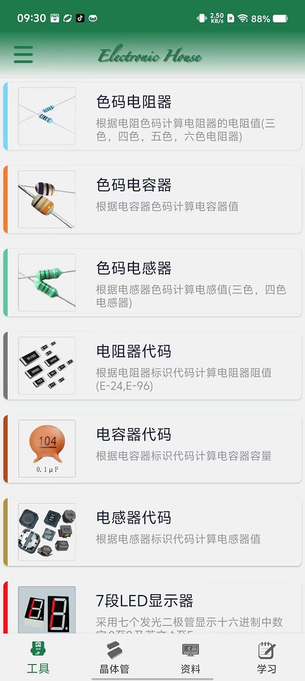 微信图片_20240924093813.jpg