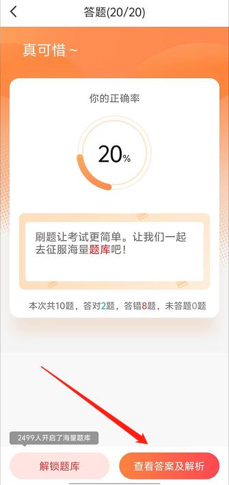 微信截图_20240924150839.jpg