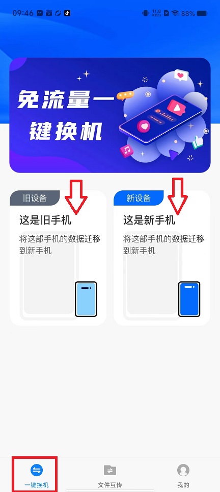 微信图片_20240924095157.jpg