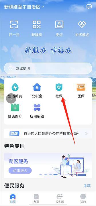 微信截图_20240924151428.jpg