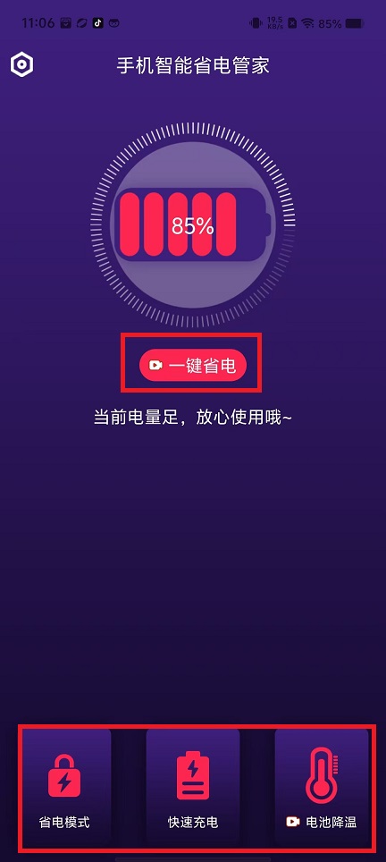 微信图片_20240924111820.jpg