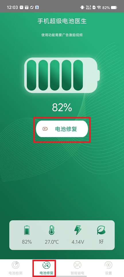 微信图片_20240924121422.jpg