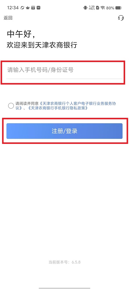 微信图片_20240924124300.jpg
