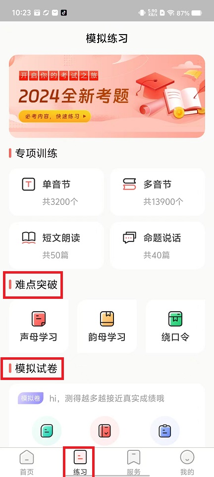微信图片_20240924102342.jpg