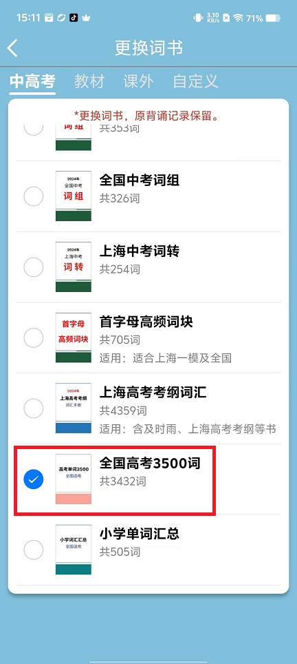 微信图片_20240924151401.jpg