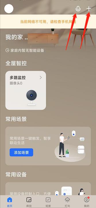 微信截图_20240924131928.jpg