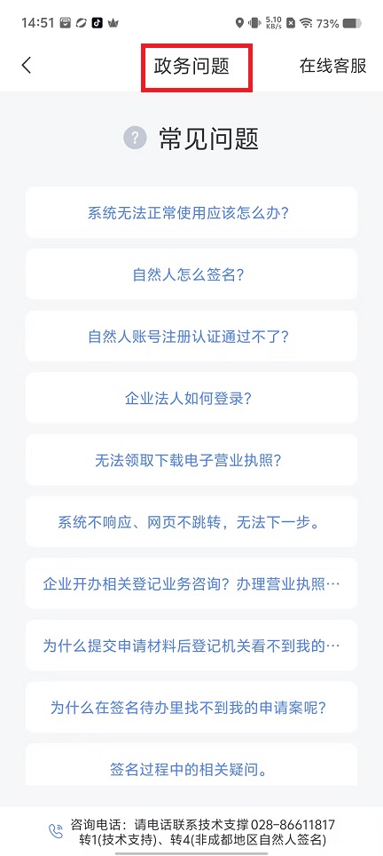 微信图片_202409241456461.jpg