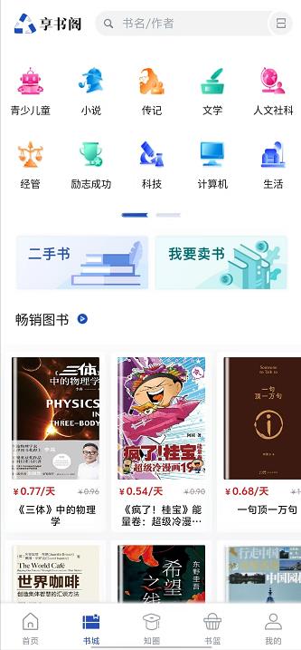微信截图_20240924144408.jpg