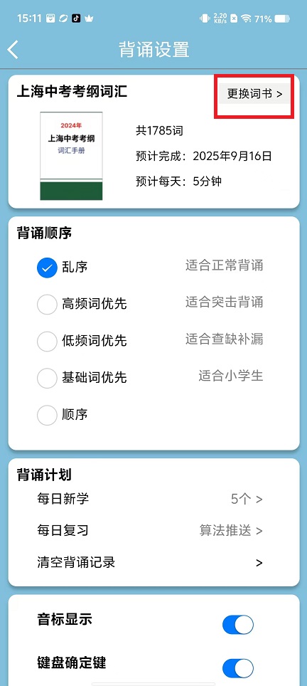 微信图片_20240924151400.jpg