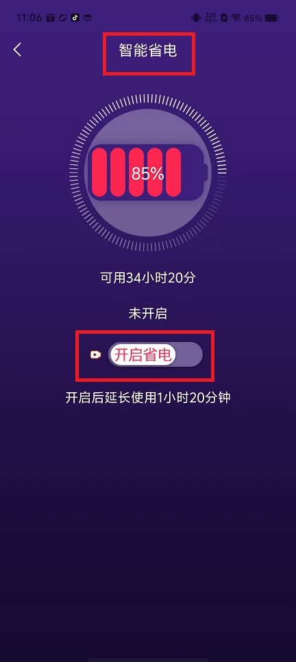 微信图片_20240924111827.jpg