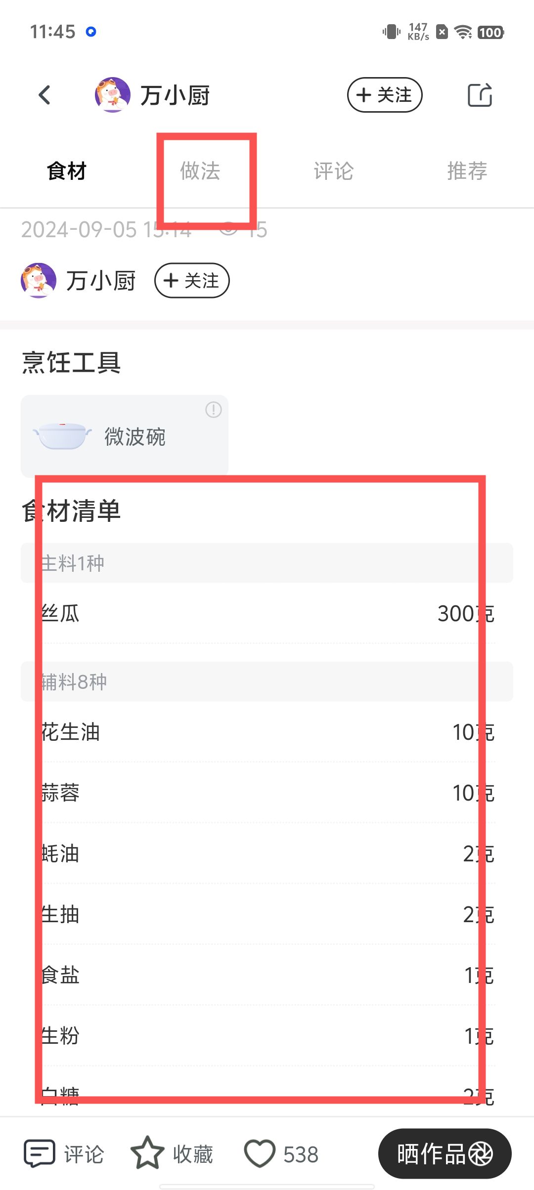 2e4c19178d0a7503c9ae9cfe2146982a.jpg