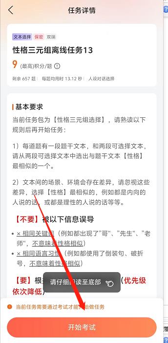 微信截图_20240924142410.jpg