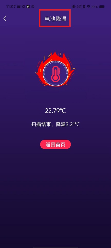微信图片_202409241118272.jpg