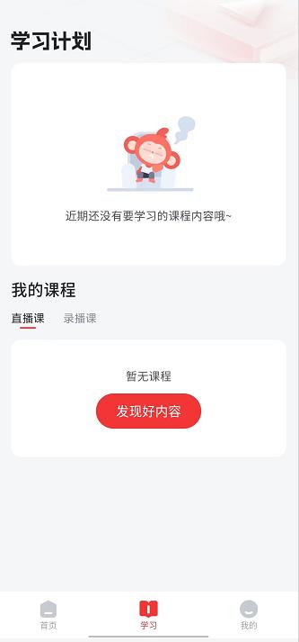 微信截图_20240924145102.jpg