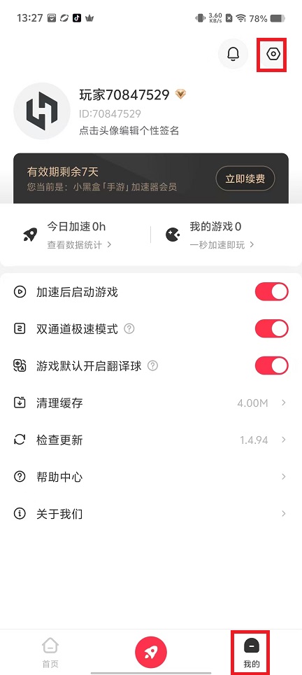 微信图片_20240924133418.jpg