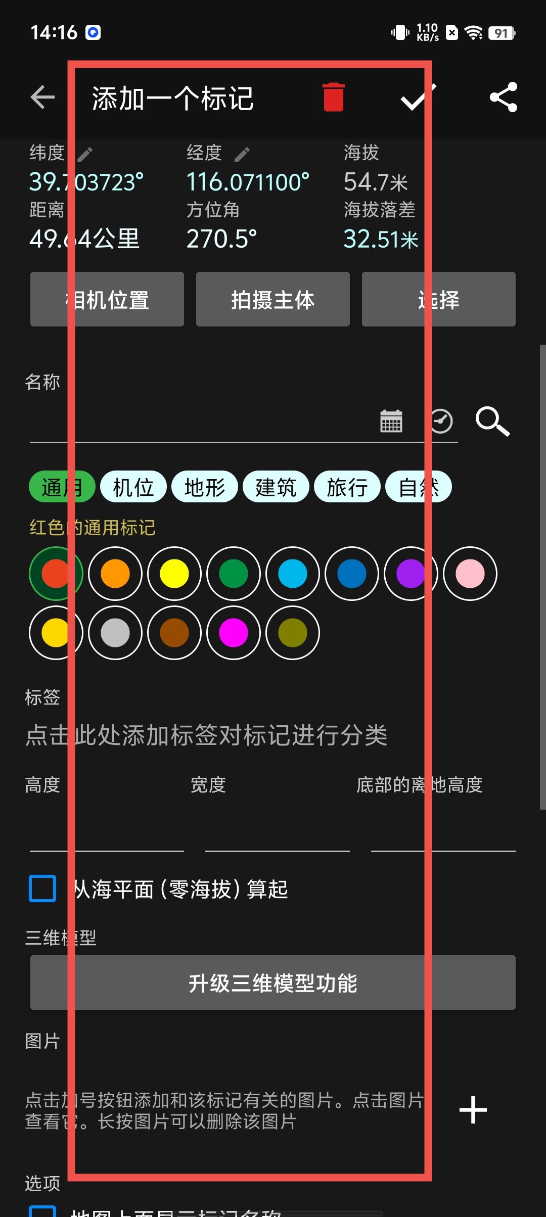 08dda4e7b00e6e0af43523bcfa18a91e.jpg