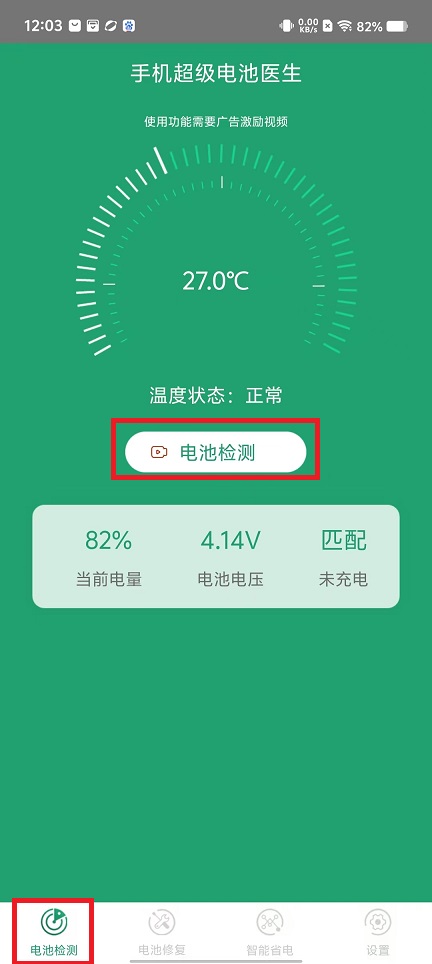 微信图片_20240924121417.jpg