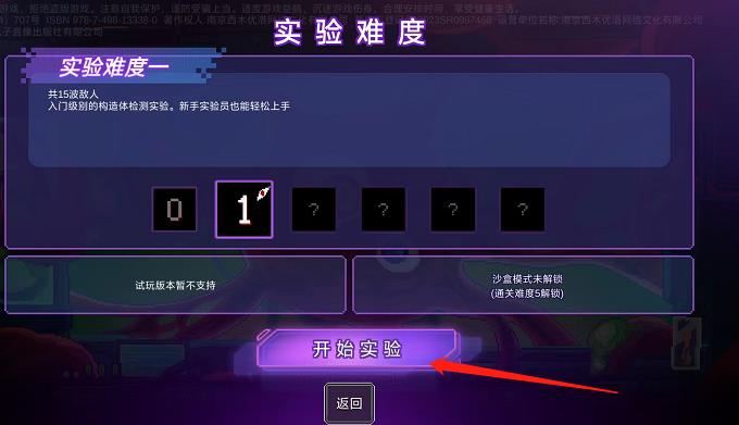 微信截图_20240924135430.jpg