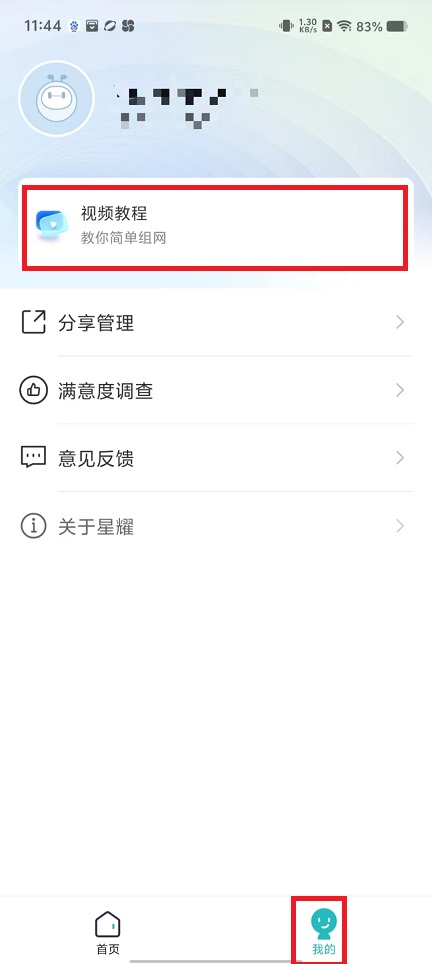 微信图片_202409241145141.jpg