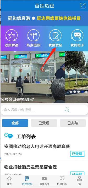 微信截图_20240924152137.jpg