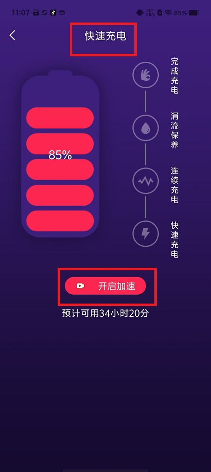 微信图片_202409241118271.jpg