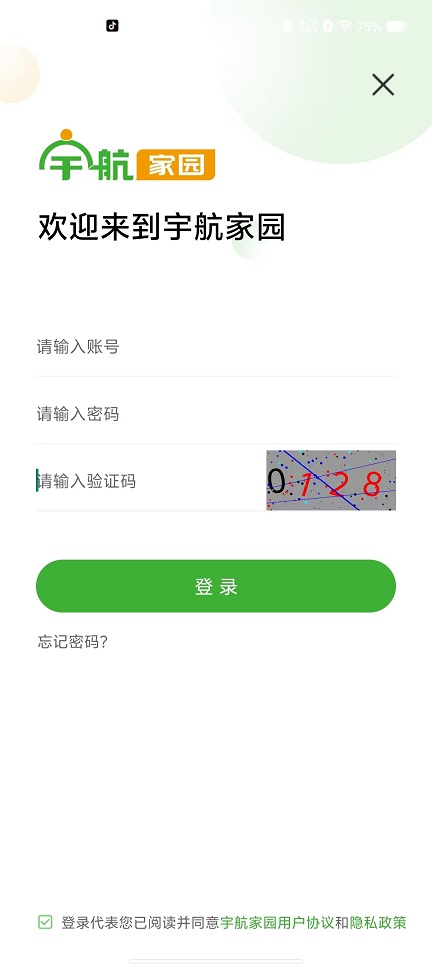 微信图片_20240924140950.jpg