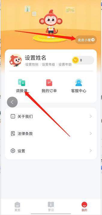 微信截图_20240924145118.jpg