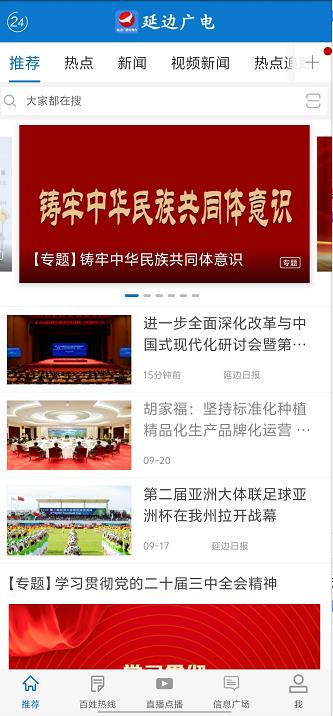微信截图_20240924152124.jpg