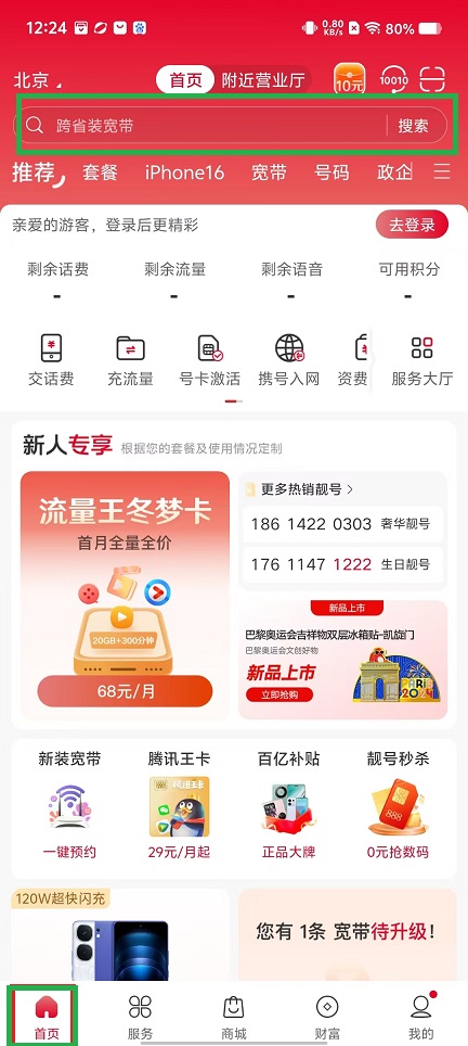 微信图片_20240924123921.jpg