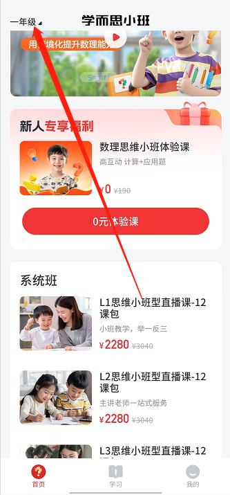 微信截图_20240924145036.jpg