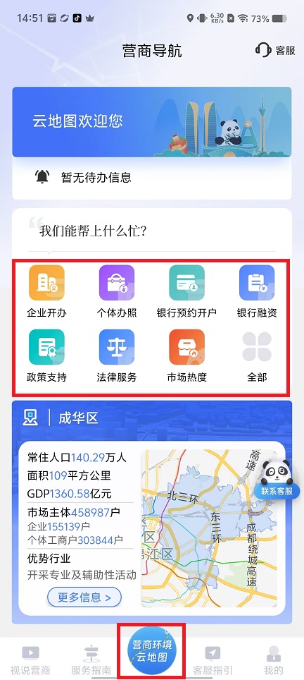 微信图片_20240924145639.jpg