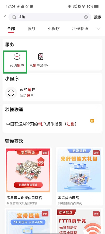 微信图片_20240924123928.jpg