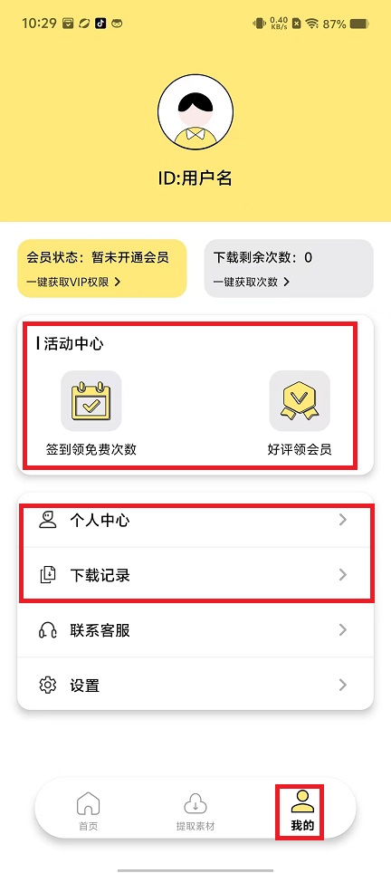 微信图片_202409241045321.jpg