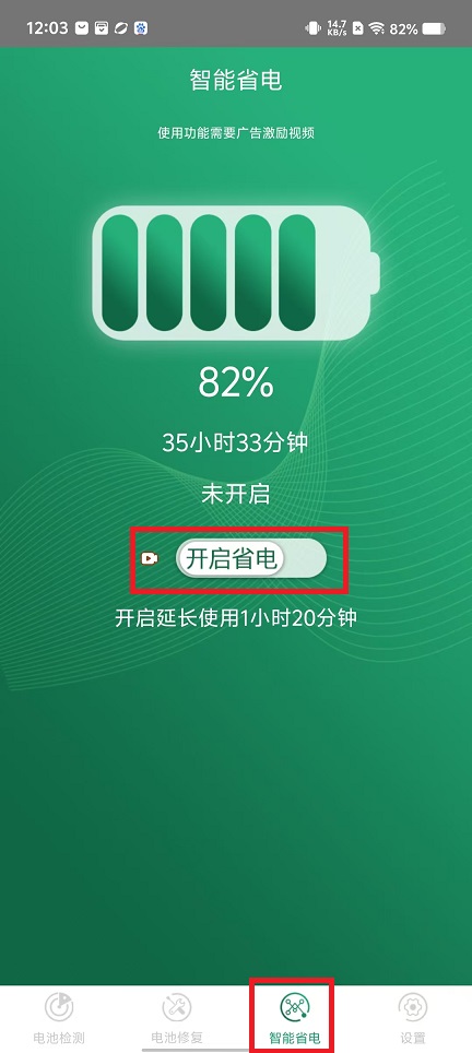 微信图片_202409241214221.jpg