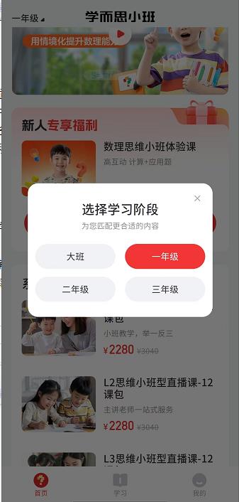 微信截图_20240924145053.jpg