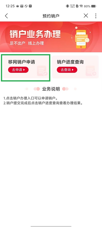 微信图片_202409241239281.jpg