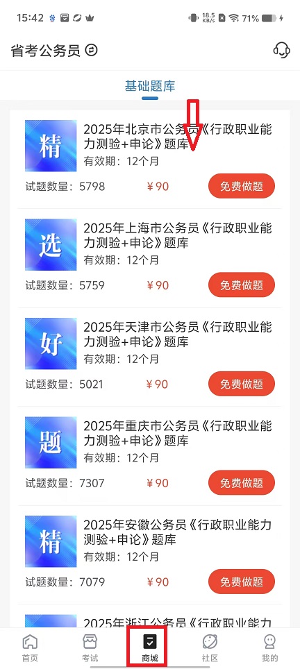 微信图片_20240925154343.jpg