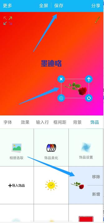 微信截图_20240925141850.jpg